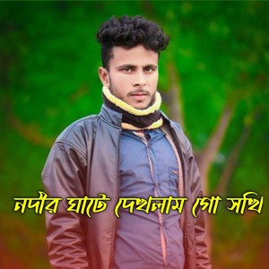 Nodir Ghate Daklm Go Shoki