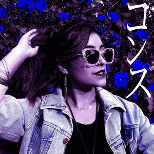 Ven Conmigo コ ン ス (feat. Konsuu) (Cote Blanlot Remix)