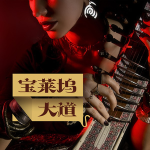 经营
