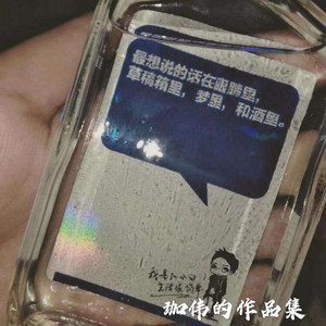 再喝一杯江小白