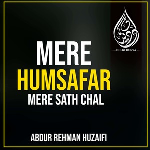 Mere Humsafar Mere Sath Chal