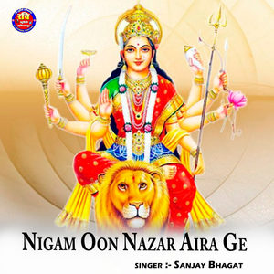 Nigam Oon Nazar Aira Ge