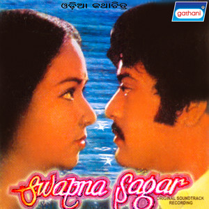 Batoibhai Jaucha Kahin