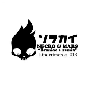 Brainiac (Mars Remix)