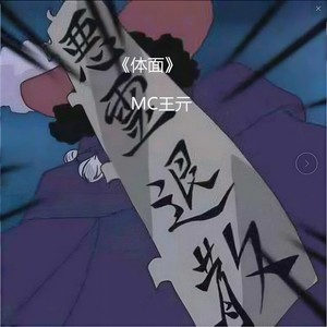 樱花树下的约定