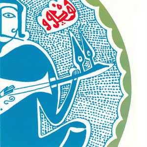 Özbek / Tatar / Türk Düğünü