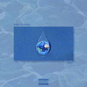 Drip. (Original Mix)