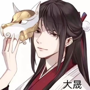 明知你不属于我