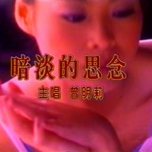 长崎蝴蝶姑娘