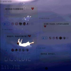 ENDofLOVE