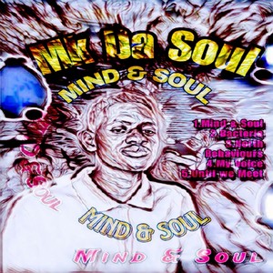 Until We Meet (Deep Mix)