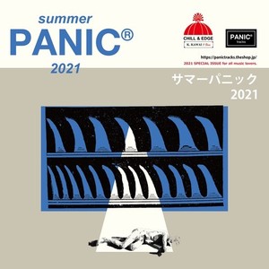 PT_002 (summer PANIC 2021)