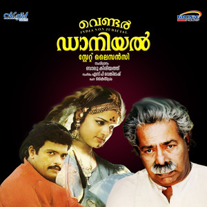 Neelakanna