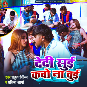 Dedi Sui Kabo Na Chui