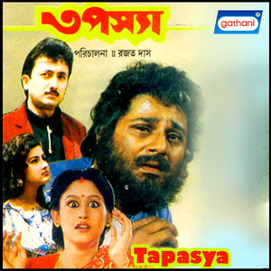 Tapasya