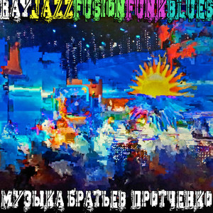 RAY JAZZ FUSION FUNK BLUES