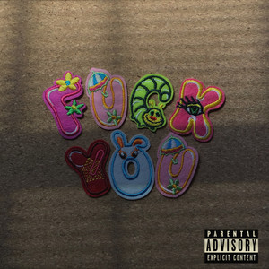 Пока еще молод (Explicit)