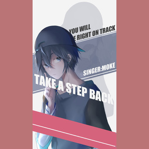 take a step back