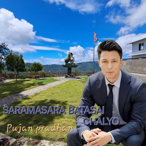 Saramasara Batasai Chalyo