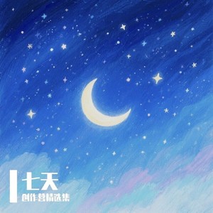 盲
