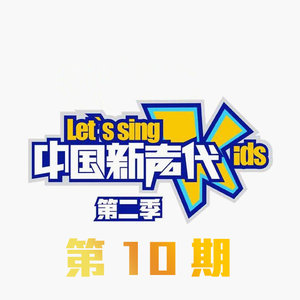 加林赛部落 (Live)