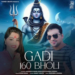 Gadi 160 Bholi