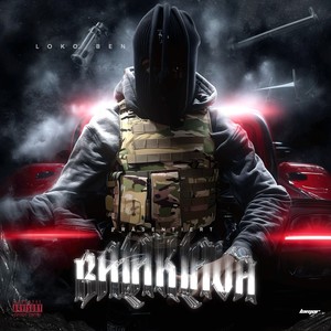 Loko Ben - Balaklava