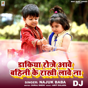 Dakiya Roje Aave Bahini Ke Rakhi Lave Na DJ