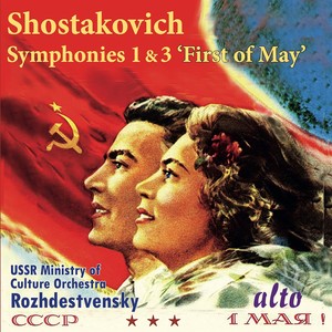 Shostakovich: Symphonies Nos. 1 & 3 “The First of May” - Rozhdestvensky