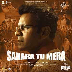 Sahara Tu Mera (From "Sirf Ek Bandaa Kaafi Hai")