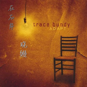 一生中最爱的人