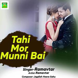 Tahi Mor Munni Bai