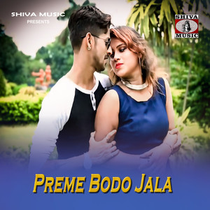 Preme Bodo Jala