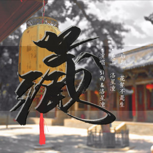 藏 )