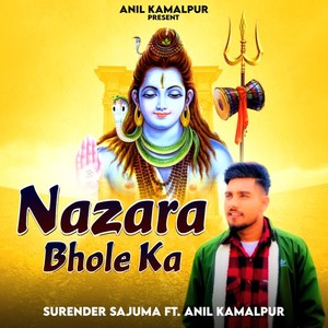 Nazara Bhole Ka