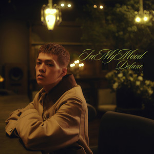 Like That (Kohjiya verse version|REMIX|Explicit)