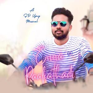 Enna Paakathadi (feat. sugandh shekar)