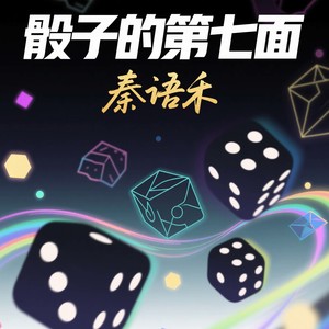 水龙头变装
