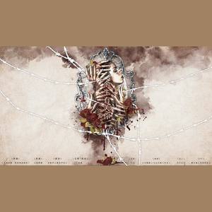 【人间失格：假如我死的话】余生有关你