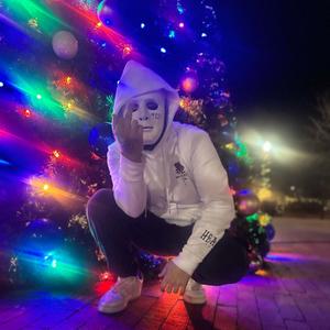 Merry christmas B!tch (Explicit)