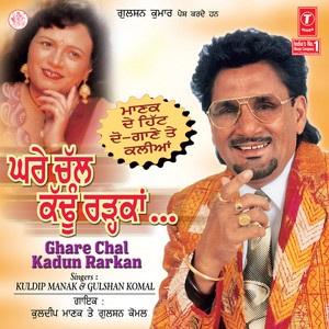 Nikki - Nikki Katten Logrhi