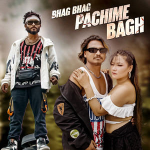 BHAG BHAG PACHIME BAGH