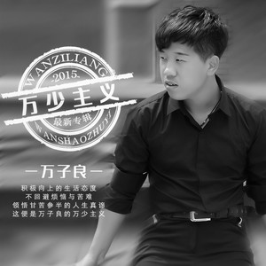 任我游