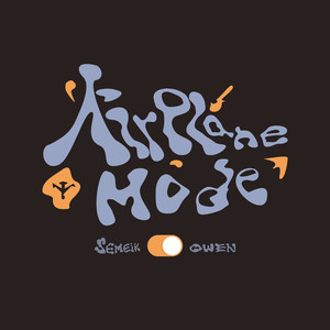 Airplane mode (Feat. 오왼 (Owen))