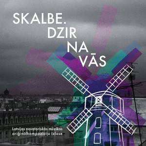 Skalbe. Dzirnavās