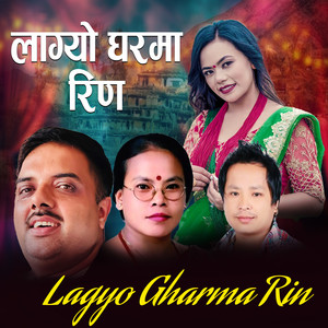 Lagya Gharma Rin