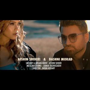 Khwat Lagal Be (feat. Dashni Morad)