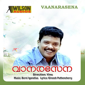 Vaanarasena (Original Motion Picture Soundtrack)