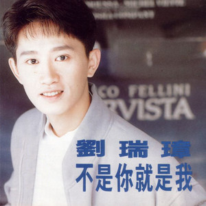 请不要在你无聊的时候来找我