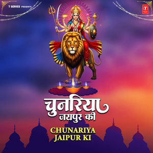 Maa Vaishno Pe Chaliye (From 